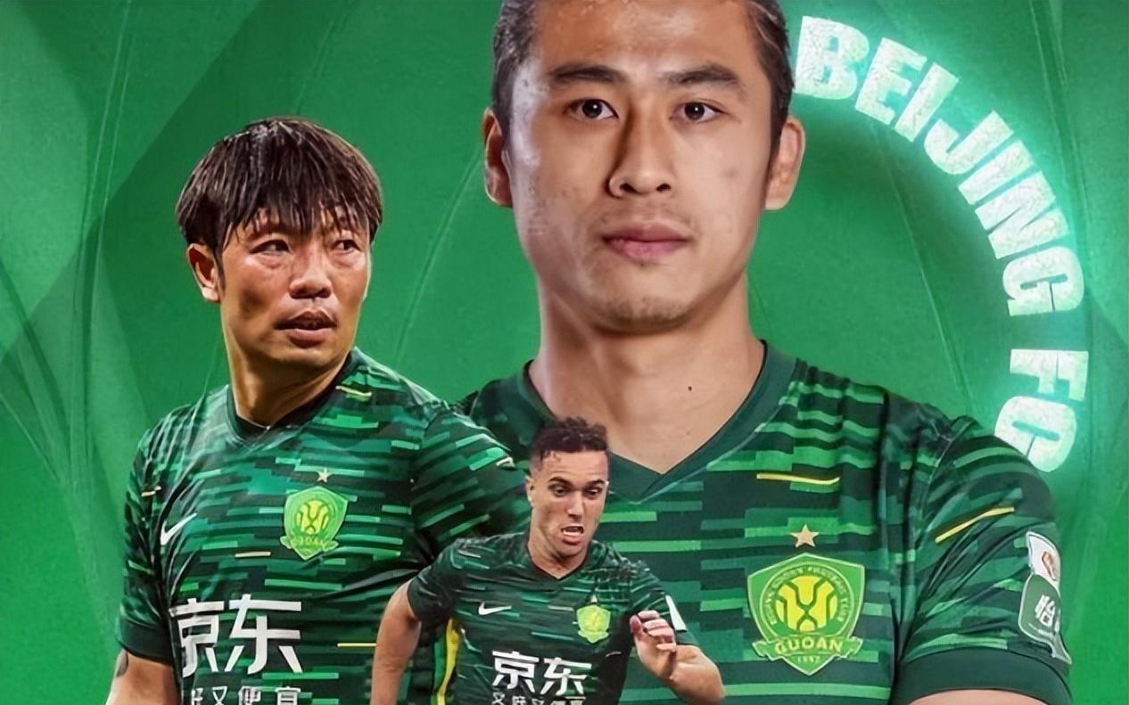 莫名其妙！北京国安不思进取，轮换主力