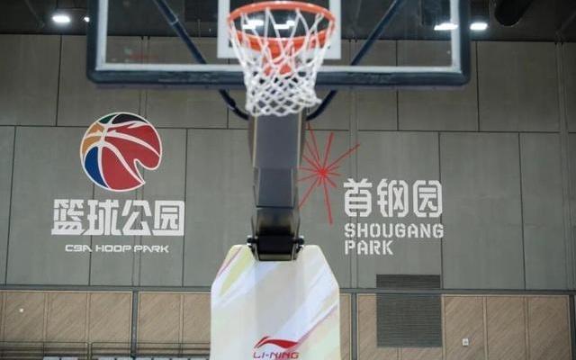 CBA篮球公园北京首店落户首钢园