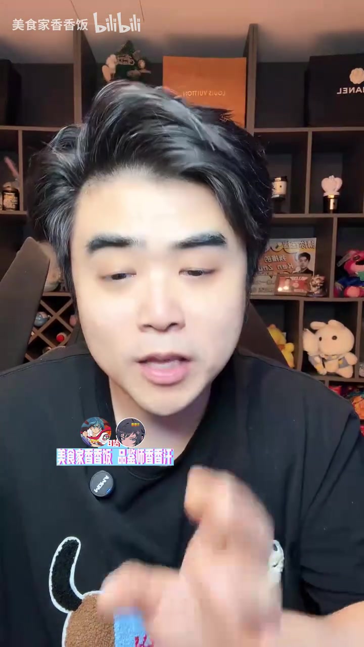朱开：Wei在队伍里输多了也不存在演
