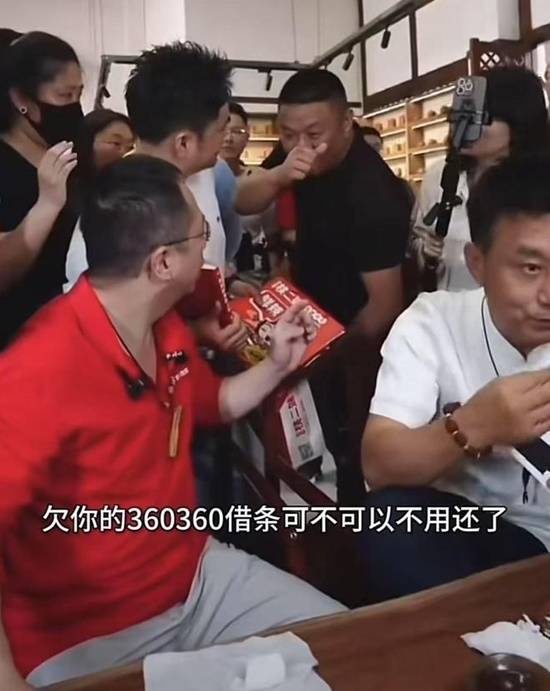 跳脸输出！周鸿祎直播路人贴脸调侃：360借条可以不还了吗