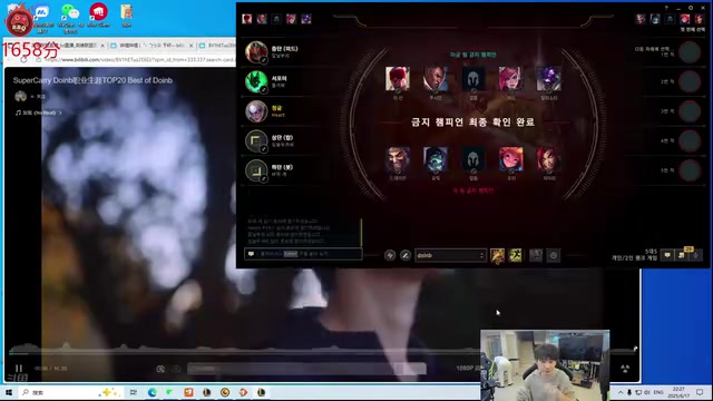Doinb看自己生涯集锦被操作惊呆：我以前这么帅啊！怎么做到的！