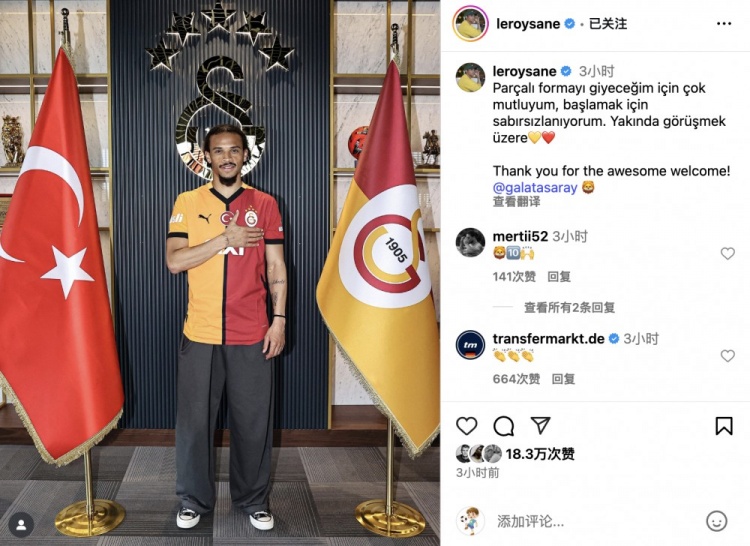 萨内社媒：穿上黄红战袍我无比幸福，谢谢你们热烈欢迎