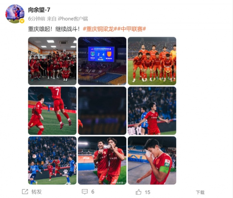 5轮7球率铜梁龙领跑中甲，21岁向余望