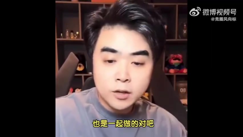 朱开火力全开怒喷Daeny：聊BP就是在骂选手BP是一起做的呀