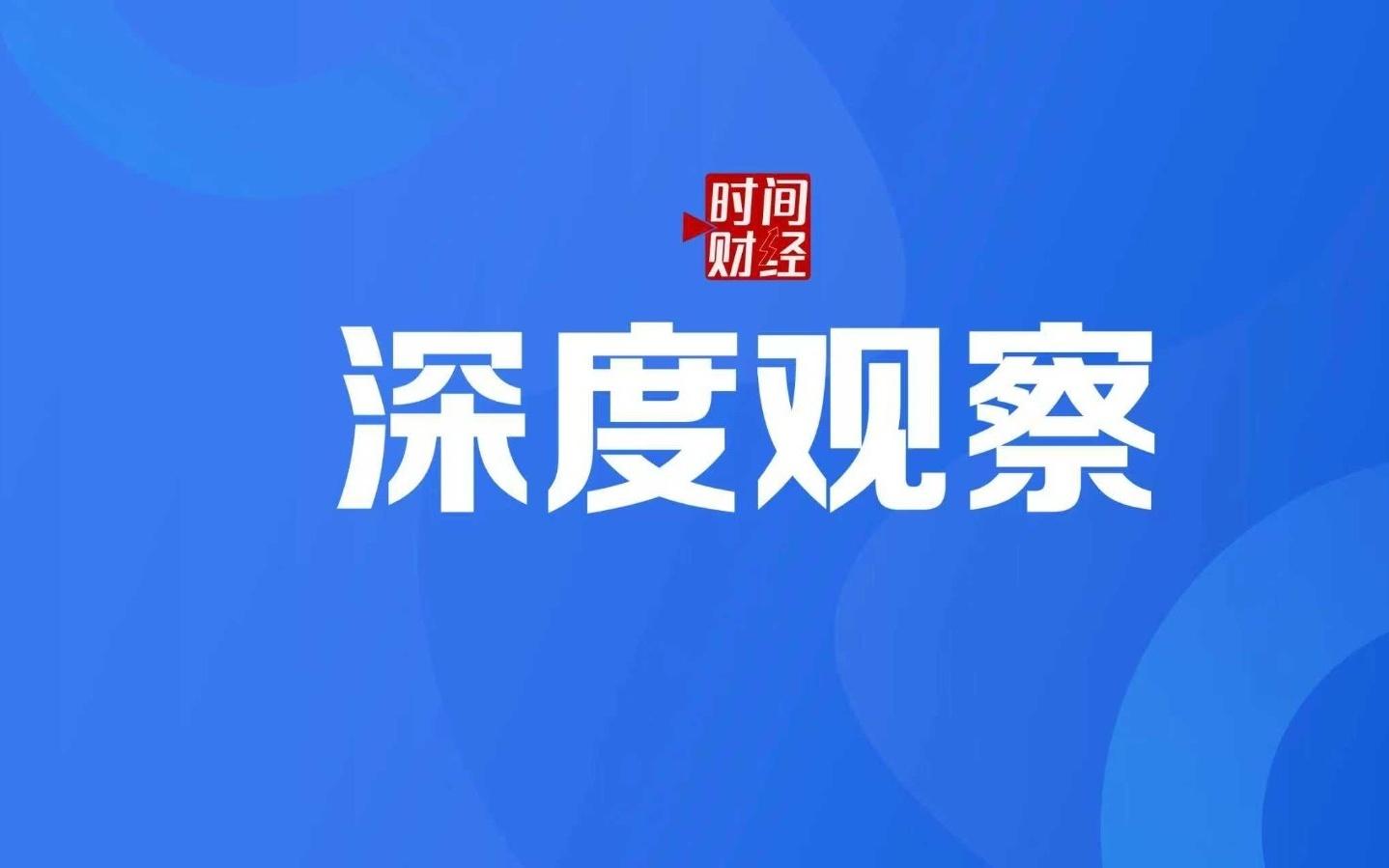 多地出招推动冰雪“冷资源”变“热发展”