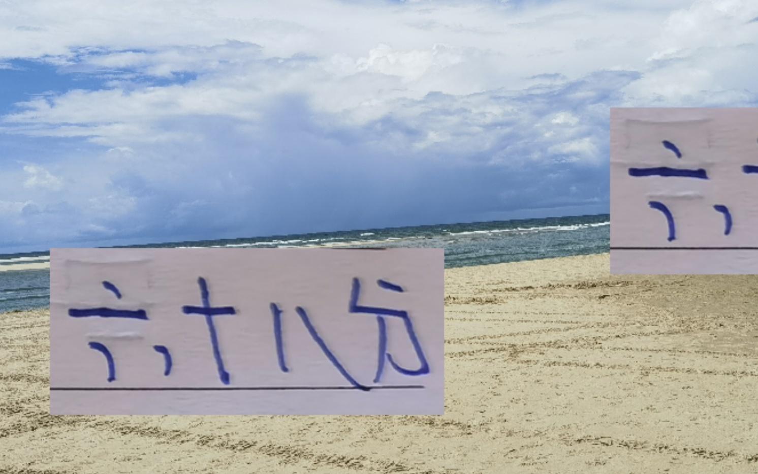 今年68分就能拿中超冠军！心疼下去年拿77分的申花