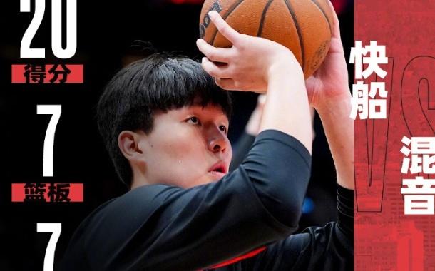 杨瀚森登国内热搜！体能仍是软肋不如