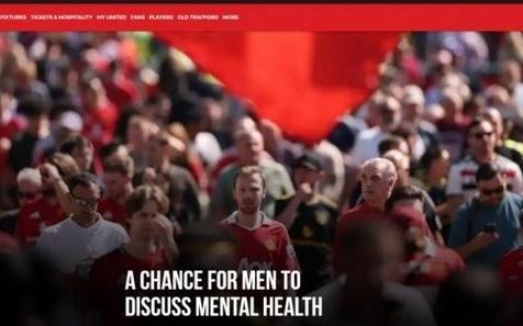关心男性心理健康，曼联本周末将组织球迷活动