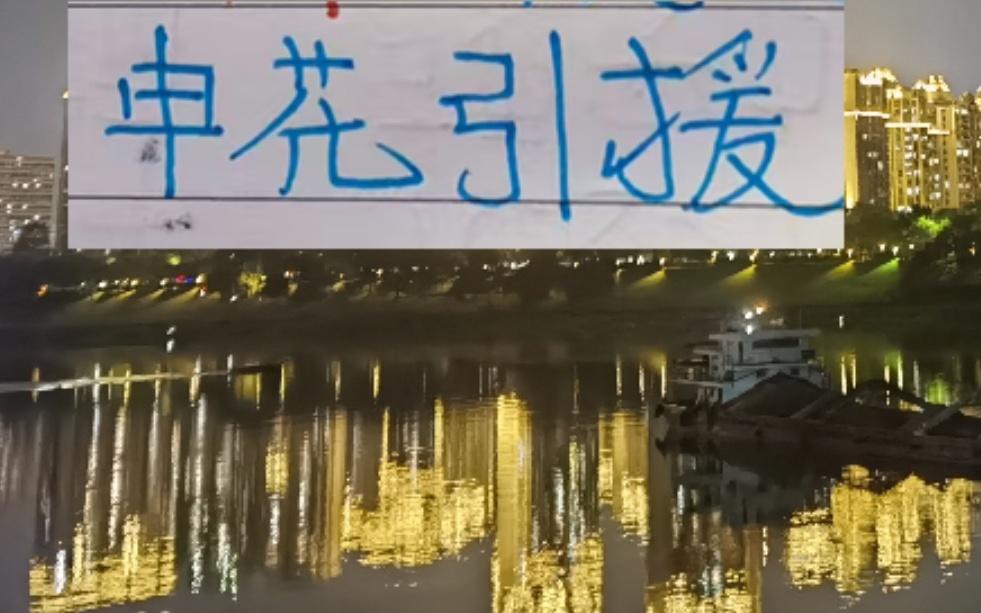 申花引援过程跟他们比赛一样颠簸曲折谁走谁来还没大结局