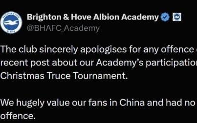 日本球员持“日本最后兵”照片合影