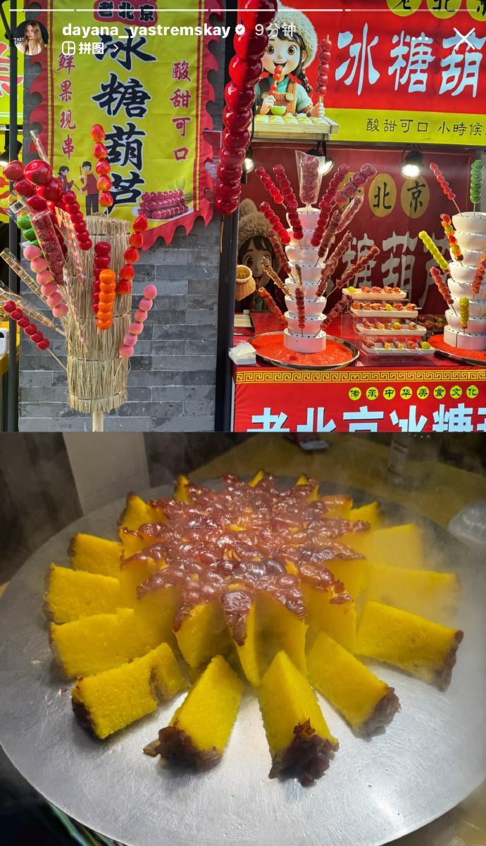 中网开赛在即：众女将晒出中国开心之旅