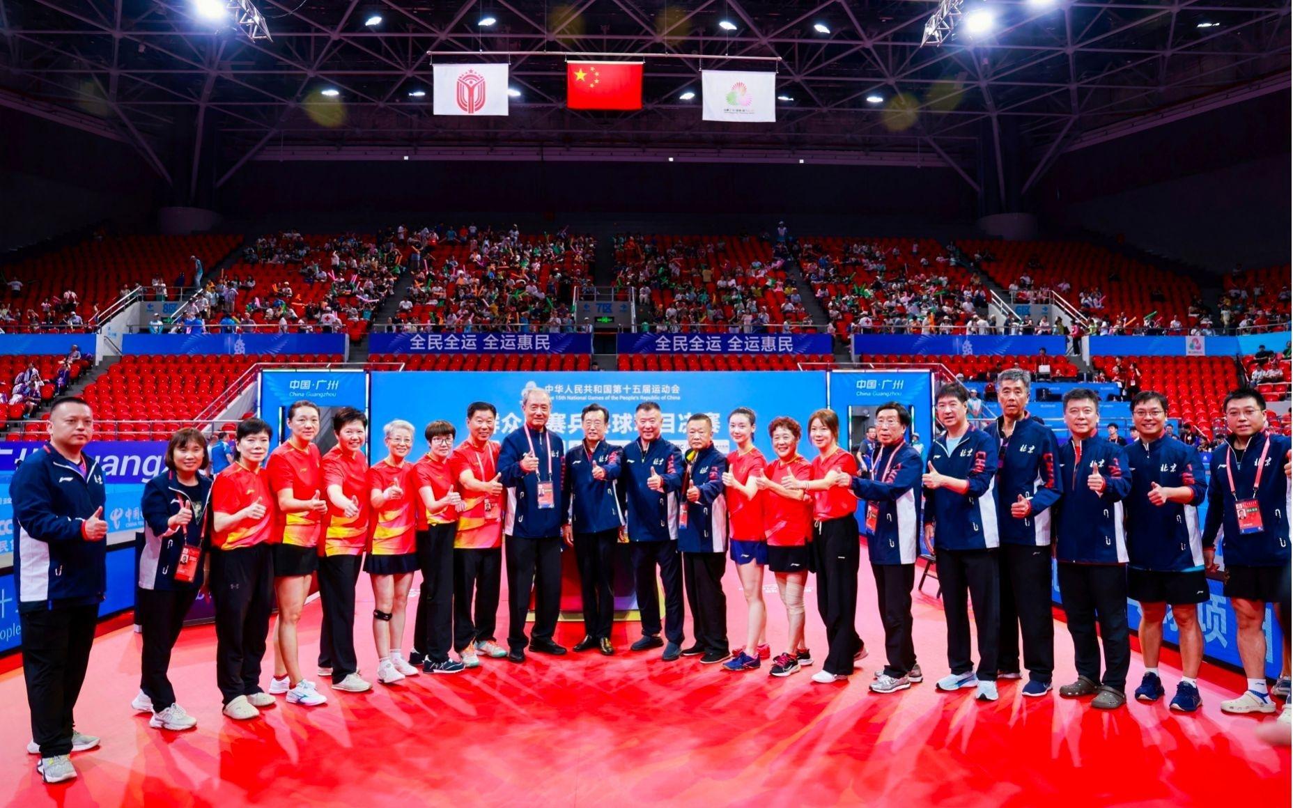 五金到手，全运会群众乒乓球比赛北京队位列金牌榜首