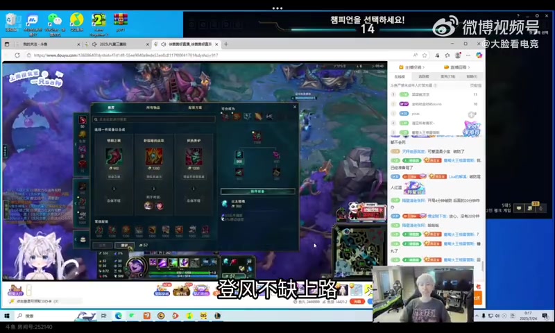 不是50块！Doinb谈Ale能买WE五个人：比他贵的就BinTS呼吸369！