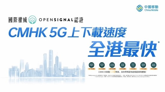 属实难崩！中国移动香港宣布：因为没人用，将终止提供3G服务