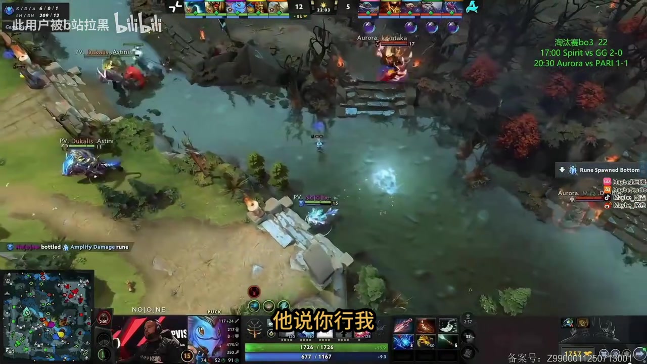 超哥：Ti预选和老头杯双重打击陷入至暗时刻亚运会是真的很自豪