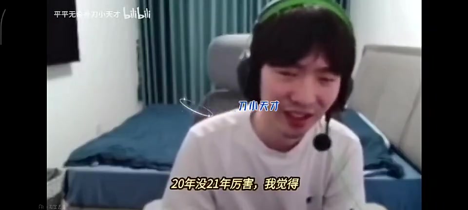 Cryin：21许哥比20强，21像司机20像乘客可惜车没到终点