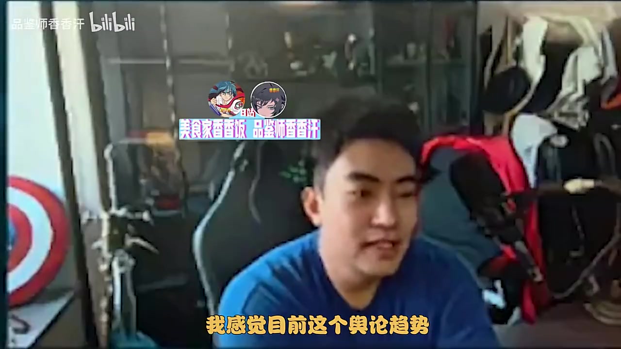 解说硕硕：这舆论趋势BLG可能又要换