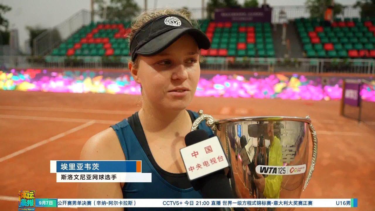 从长沙到湖州，一波十连胜，埃里亚韦茨连续两周夺冠