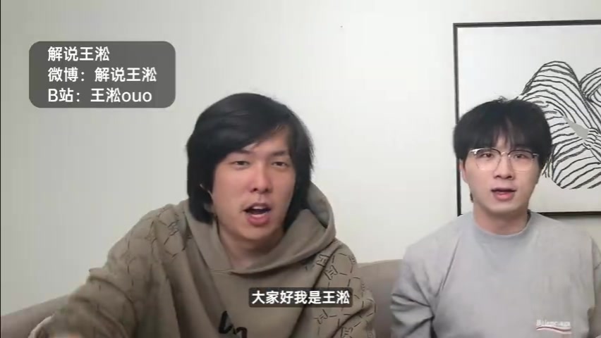 仅王淞看好IG击败BLG！天舒怀南预测首轮BLGJDGALTES胜出