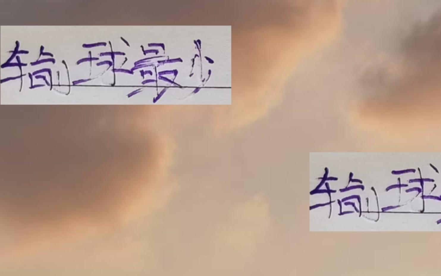 最多输4场！海港申花成都谁可以做本赛季中超天下共主！