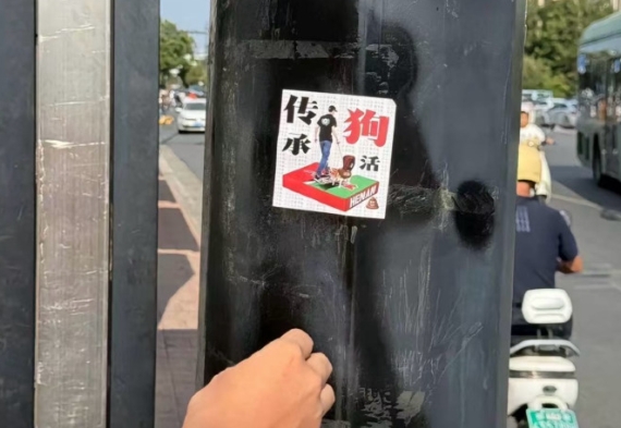 梁子结大了！去年有成都球迷拉苟活30