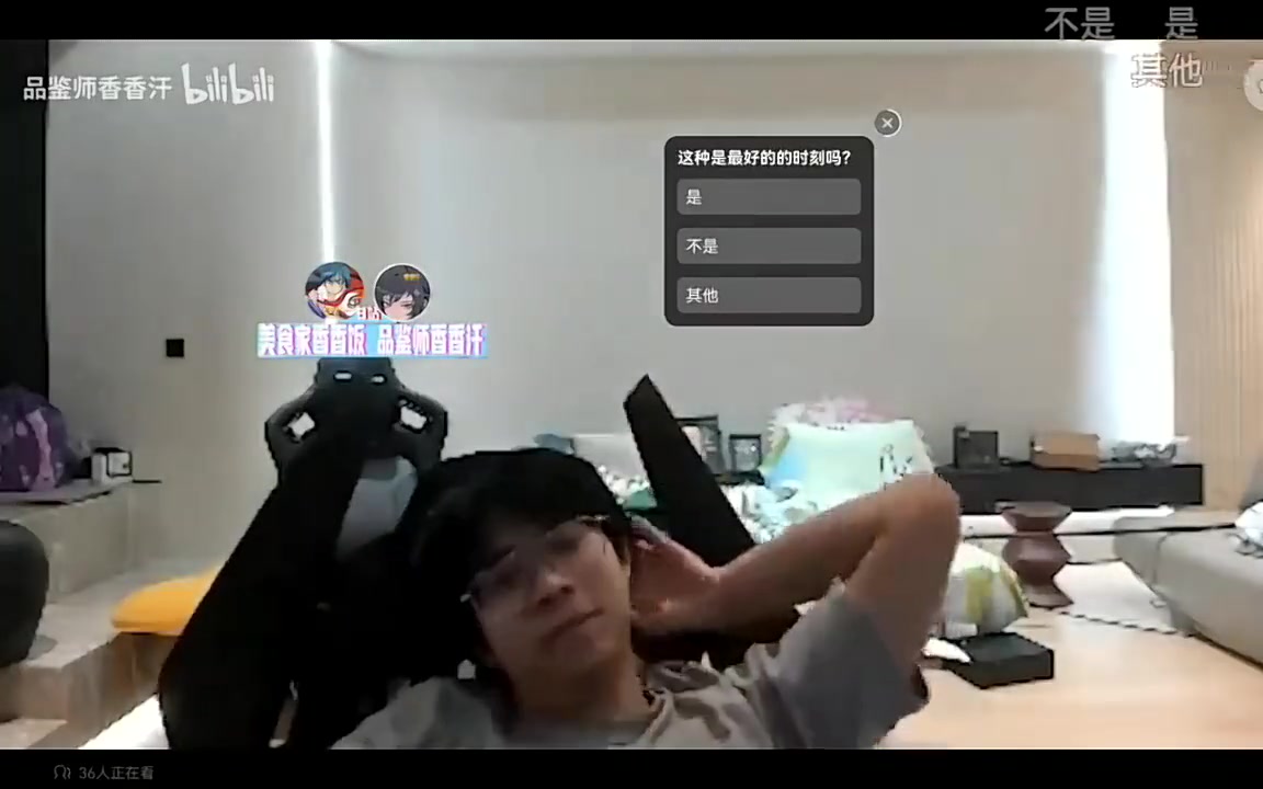 大黄：BLG买傻豆是补强不买杰杰肯定有原因现在是杰杰最好的时机