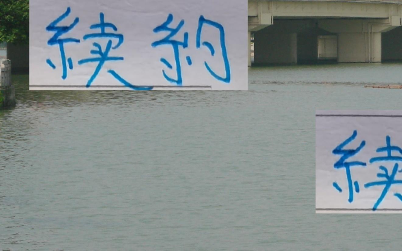 北京国安恩加申花朱辰杰成都提莫12月合同到期谁能续约呢