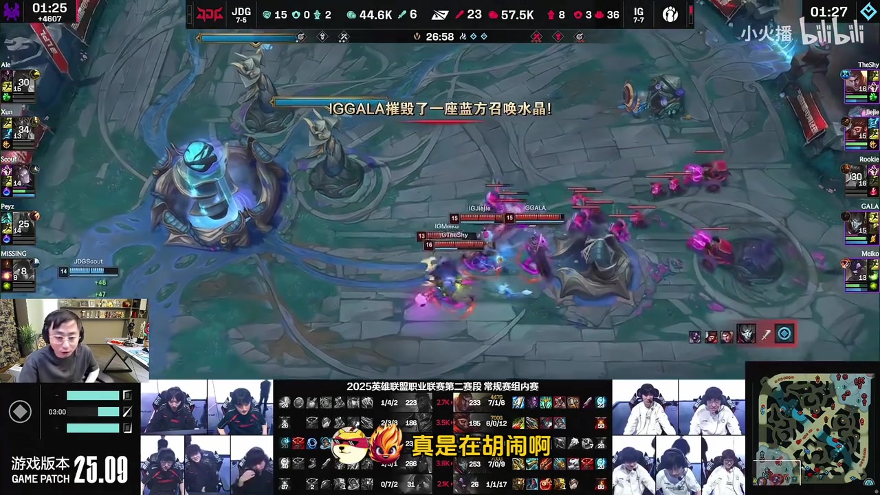 真的回来了水晶哥：IG众神归位！没想到把JDG能虐成这样