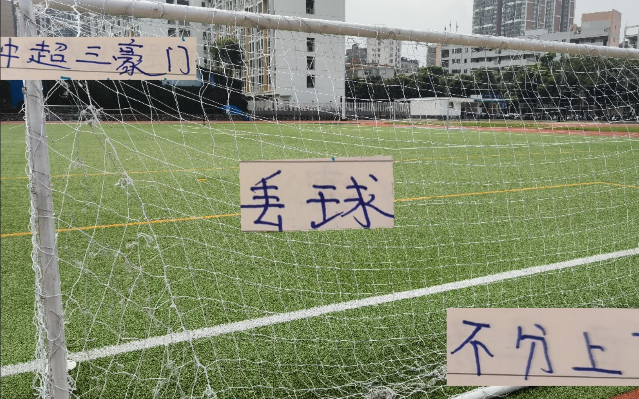太卷！申花北京国安海港中超三豪门丢