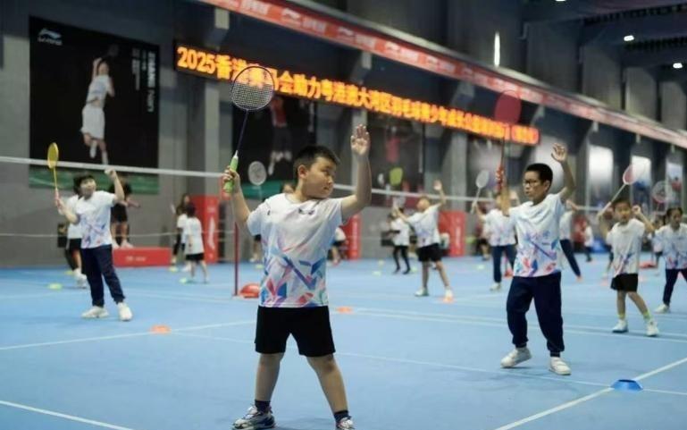 粤港澳大湾区羽毛球青少年成长公益