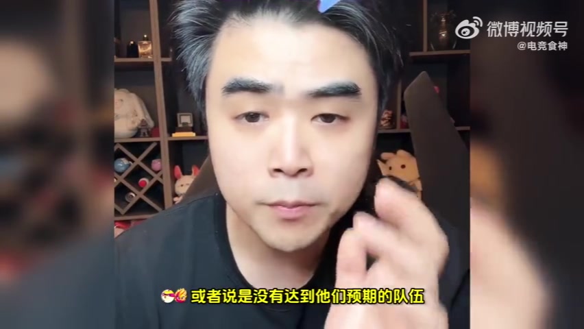 BLG被鸽了朱开：关键时期提前放消息人家可能因为舆论不去了