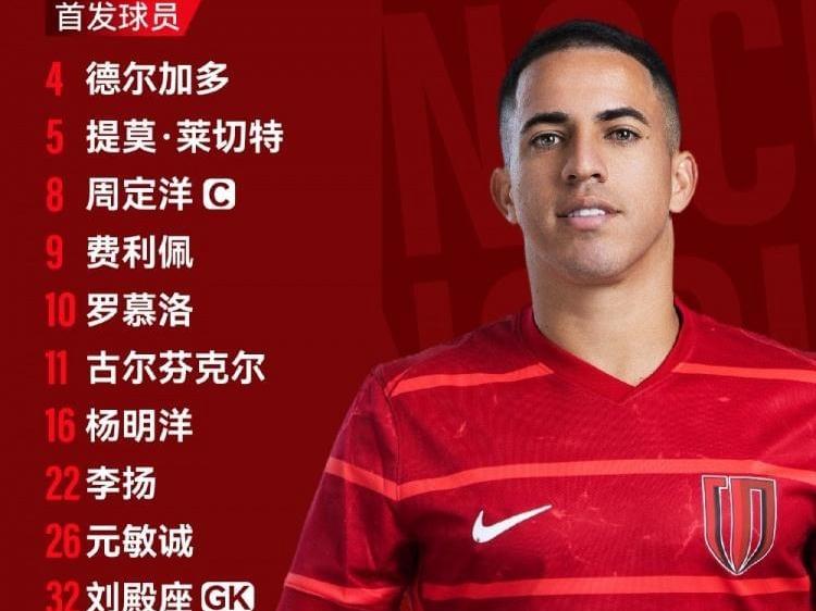 99分钟绝平！蓉城22爆冷，浪费泰山助攻，海港庆幸保住中超榜首