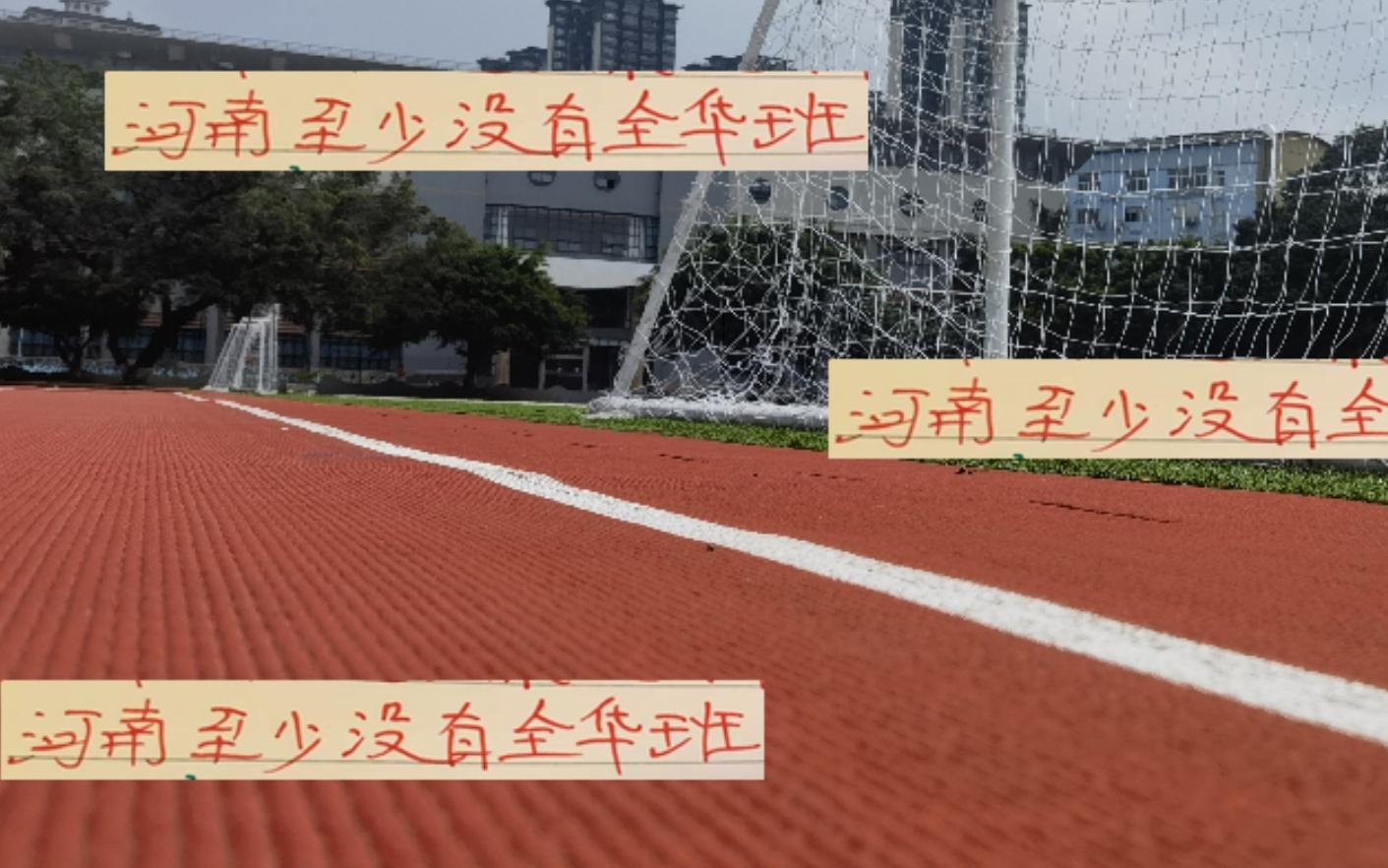 河南也算好的！还在首发安排两个外援阻击上海海港