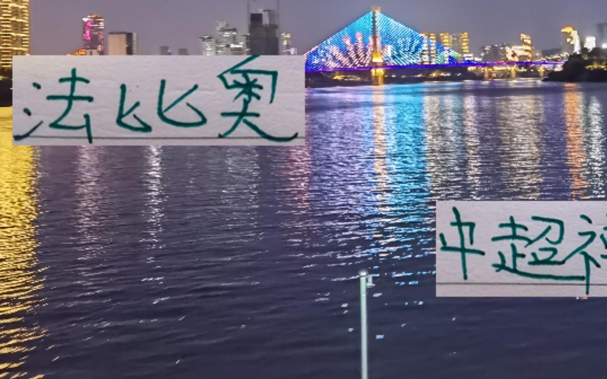 法比奥能带北京国安进足协杯决赛吗之前他说不夺冠就不走了