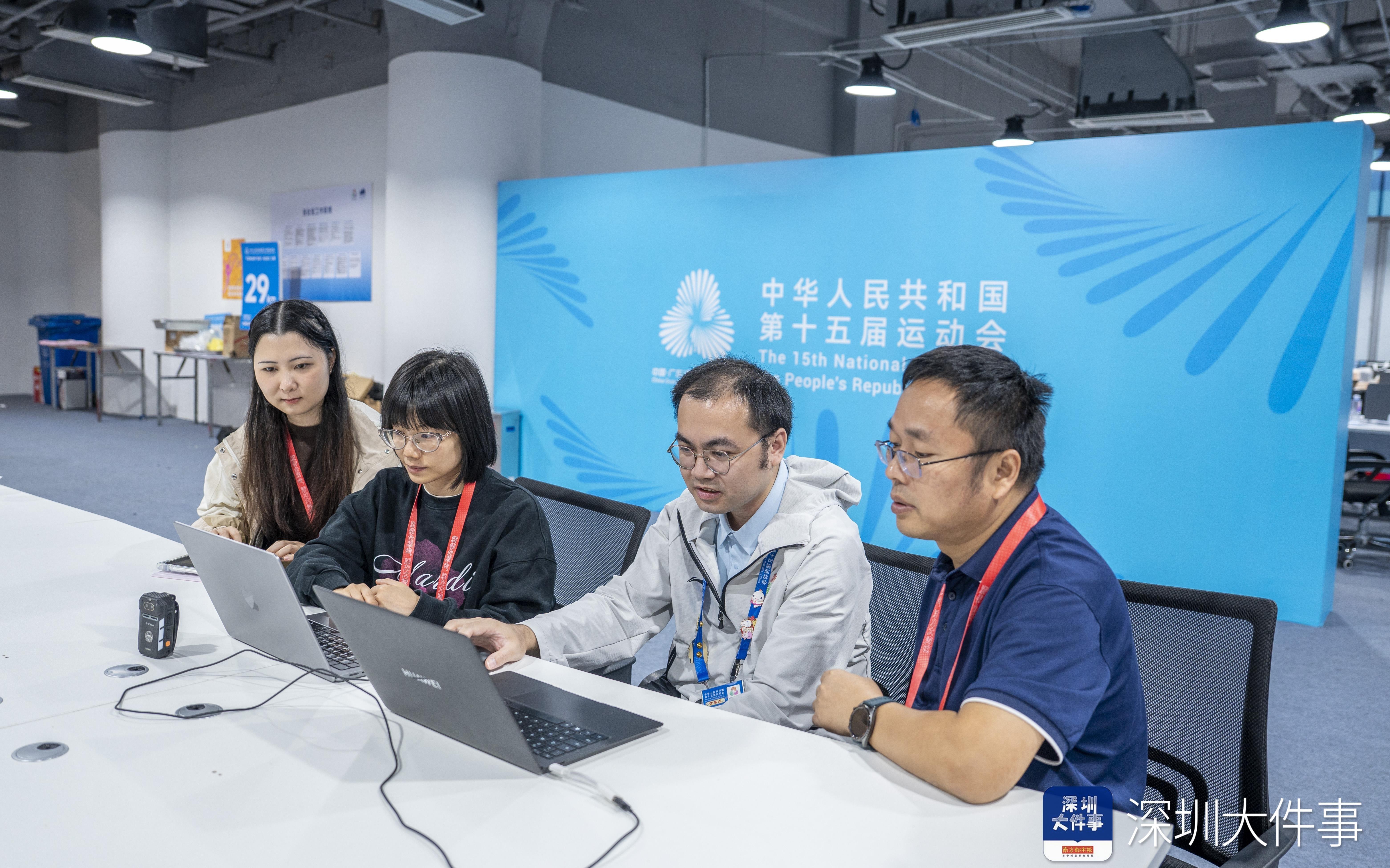 一条跨境赛道、双城气象守护：深港气象合作为全运马拉松护航