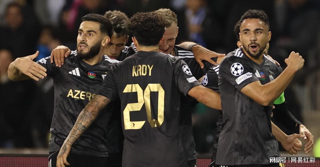 欧冠早场赛事卡拉巴赫能否在主场复