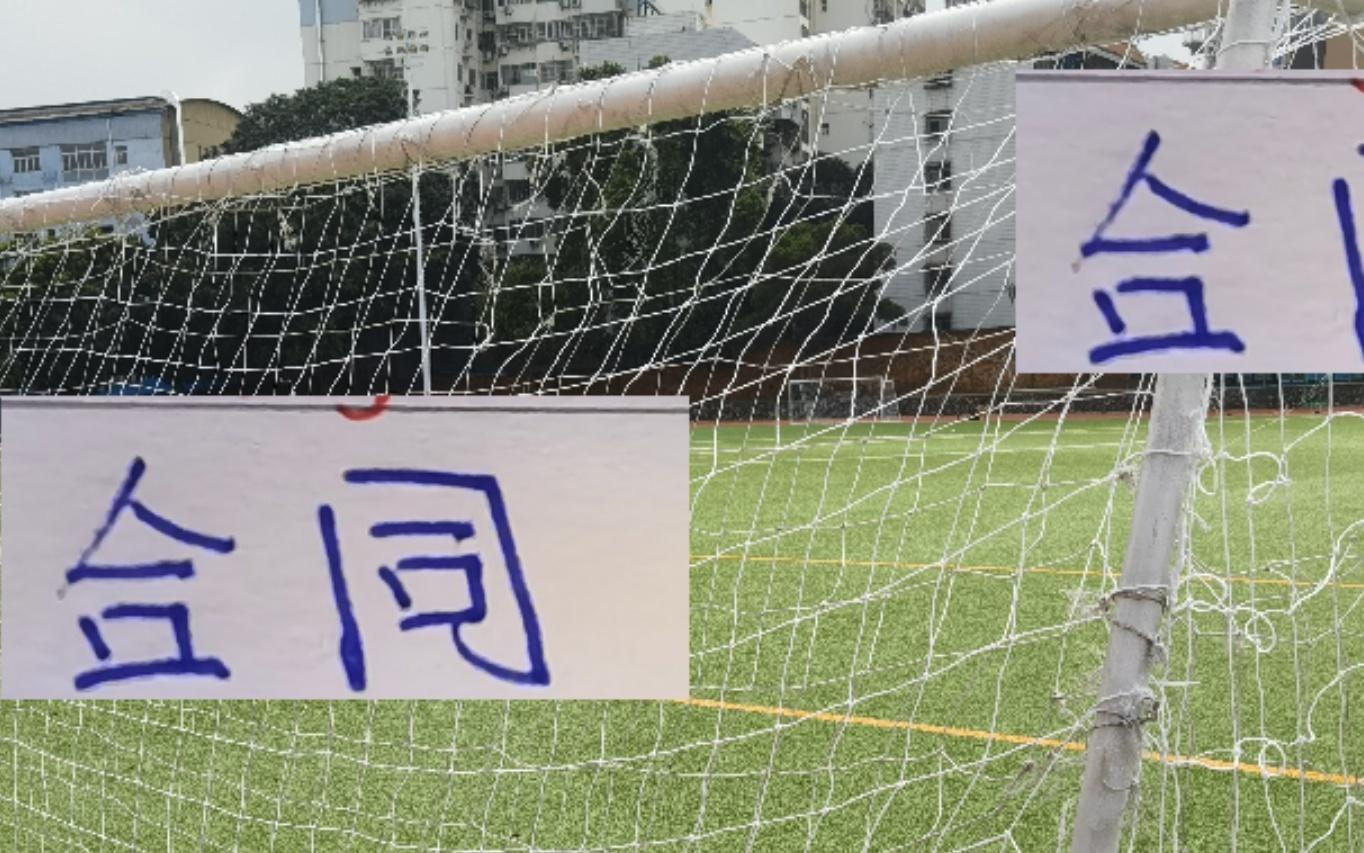 海港+山东+申花都有当家前锋外援合同到期路易斯能留下吗