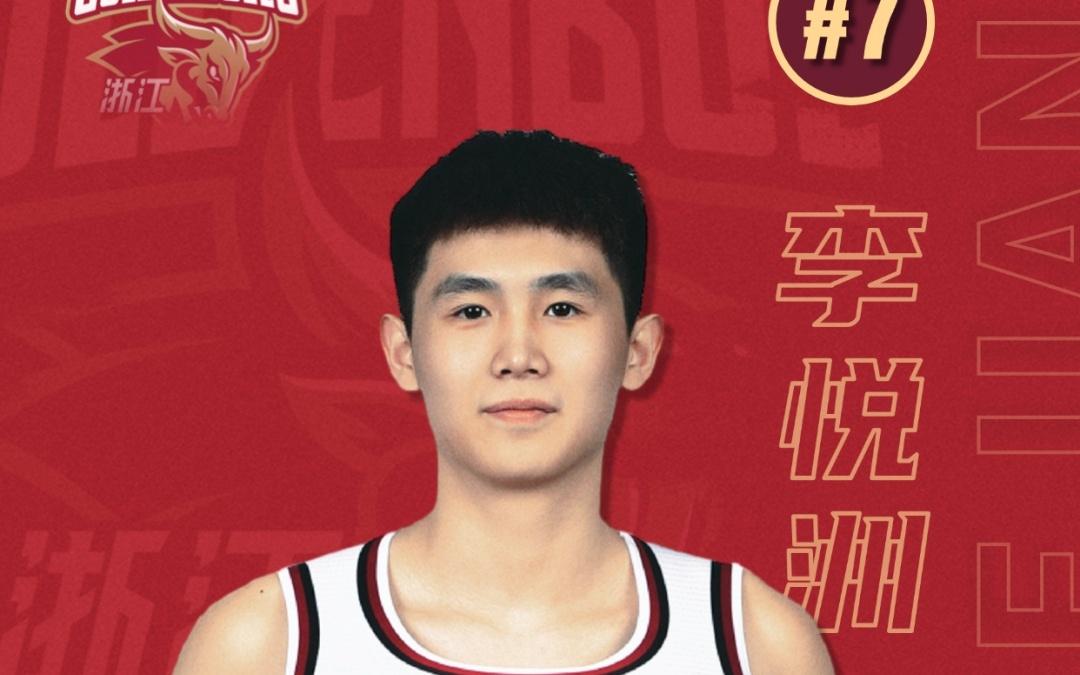 官宣李悦洲、唐榕泽升入一队！
