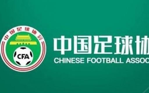 中国足协官宣！事关中超球队的亚冠名额！