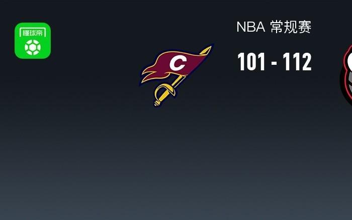 NBA战报：猛龙112101骑士，埃文莫布利29分
