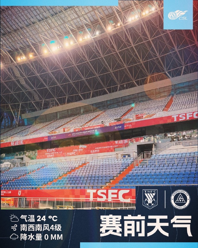 未来将有大风降温天气，奔赴客场的你请记得添衣保暖