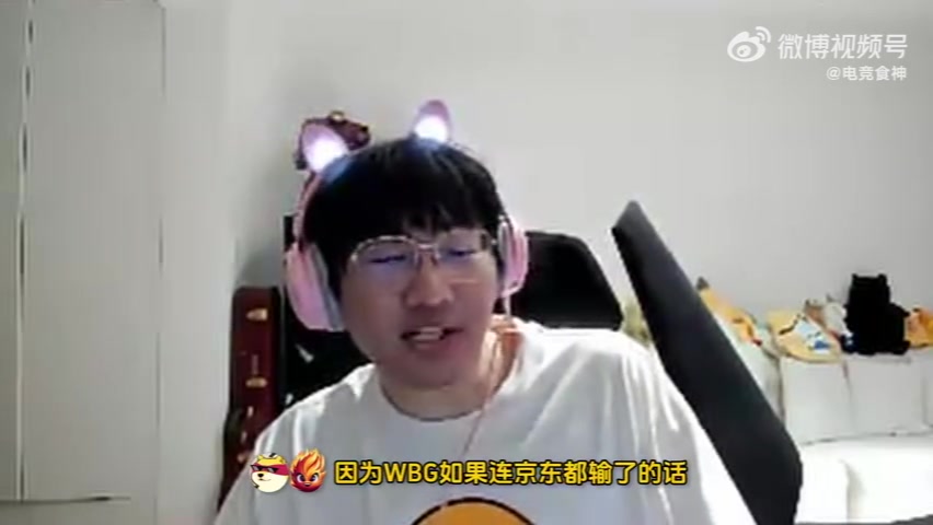 WBG炸了宁王：队队有本难念的经可能不是对的五个人