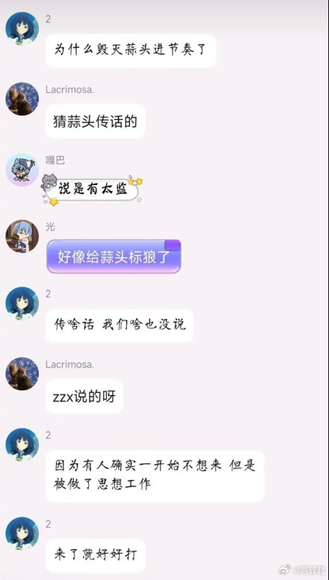 XM在粉丝群透露：梦幻联赛确实有人不想打，杨哥想两个队都去世界杯的
