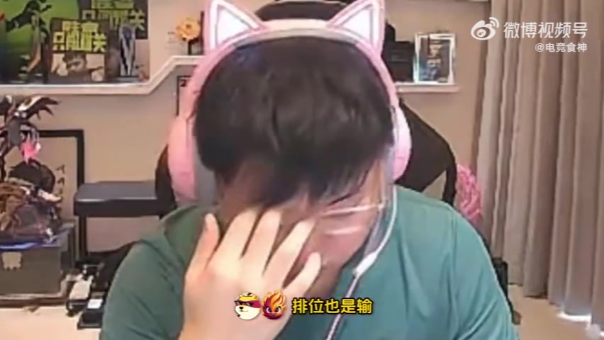 做好自己！Uzi：我直播只能播排位，看的人少我也没什么办法