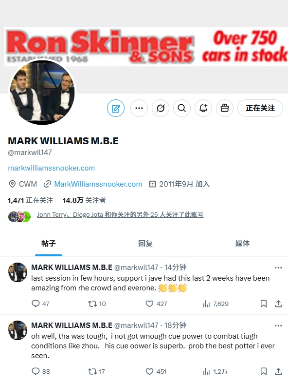 50岁马克威廉姆斯连发两条社媒：过去两周我得到的鼓励非常棒