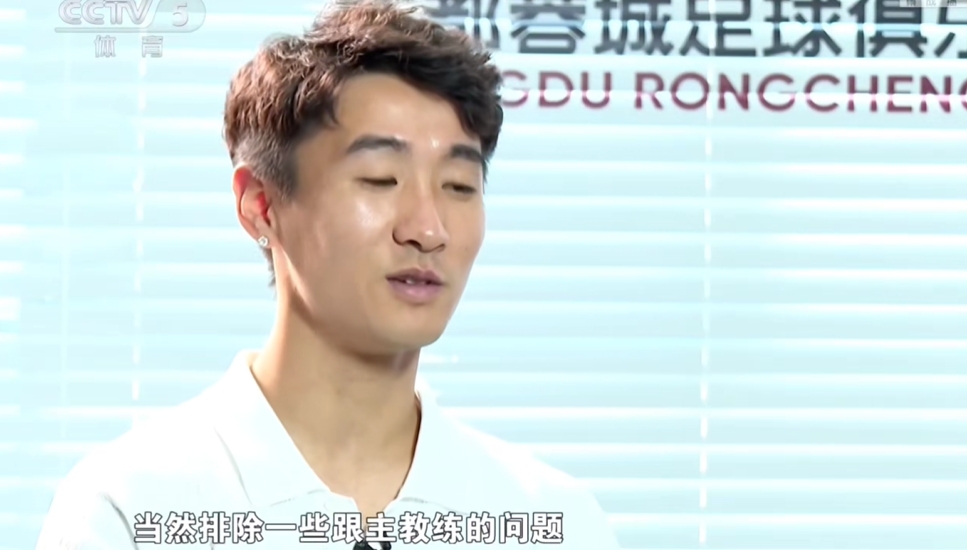 暗示哪任国足主帅韦世豪：跟主教练有一些问题，我自己不想去